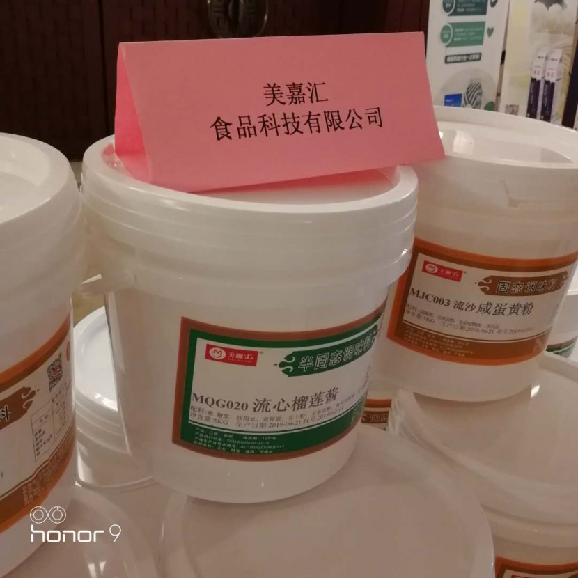 蘇州豪發20周年慶，美嘉匯咸蛋黃片首發亮相